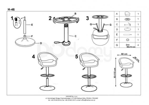 Стул барный HALMAR H-46, фото 2
