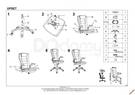 Офісний стілець HALMAR UPSET, фото 2