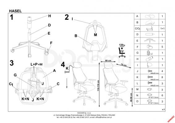 Офісний стілець HALMAR HASEL, фото 2