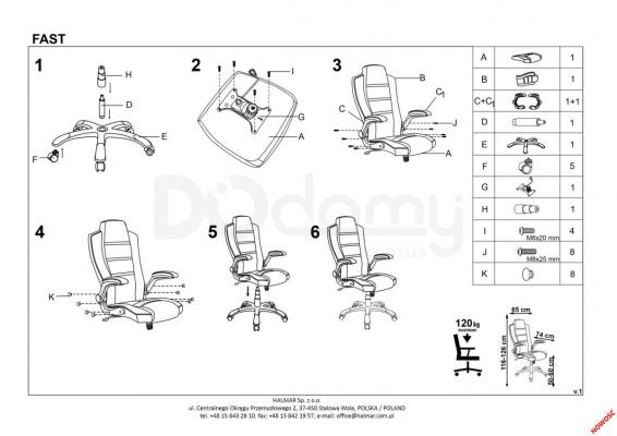 Кресло офисное HALMAR FAST, фото 2
