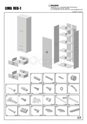 Шафа HALMAR LIMA REG-1 белый, фото 2