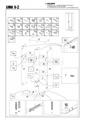 Шафа Lima LIMA S-2 білий, фото 2