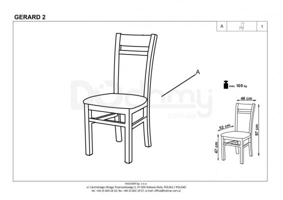 Стілець HALMAR Gerard 2 дуб медовий, фото 2