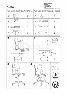 Офісний стілець SIGNAL Q-020 Velvet Бірюзовий, фото 2