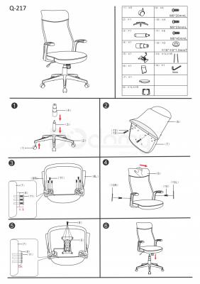 Офісний стілець SIGNAL Q-217 Velvet Сірий, фото 2