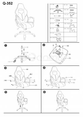 Офісний стілець SIGNAL Q-352 Сірий, фото 2