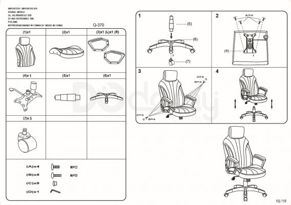 Офісний стілець SIGNAL Q-370 чорний Екошкіра, фото 2