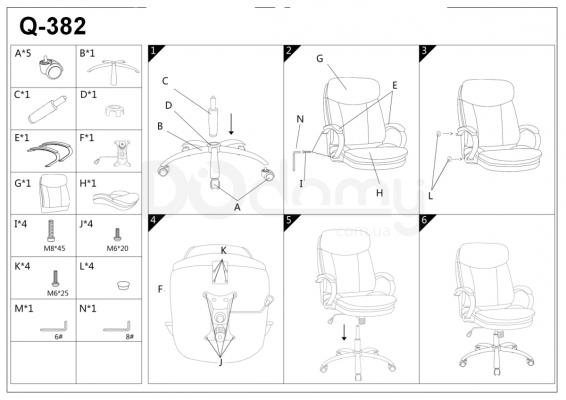 Офисный стул Signal Q-382 Коричневый Экокожа, фото 2