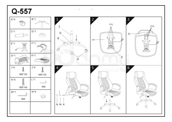 Офисный стул Signal Q-557 Коричневый Экокожа, фото 2