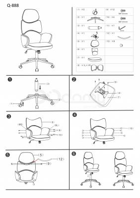 Офисный стул Signal Q-888 Серый/Черный, фото 2