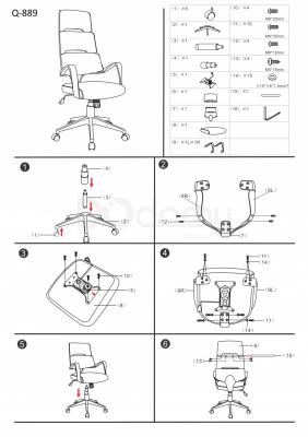 Офисный стул Signal Q-889 Серый/Черный, фото 2