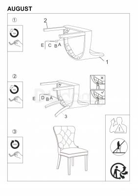 Стул Signal August Velvet Черный/Бордо, фото 2