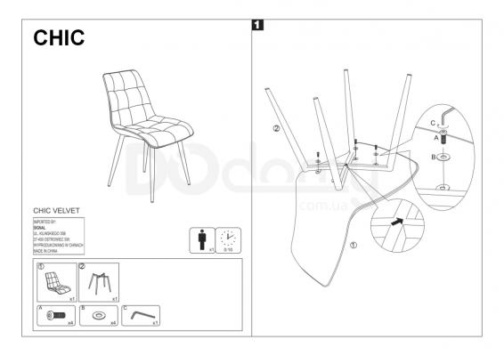 Стул Signal Chic Velvet Черный/Cиний, фото 2