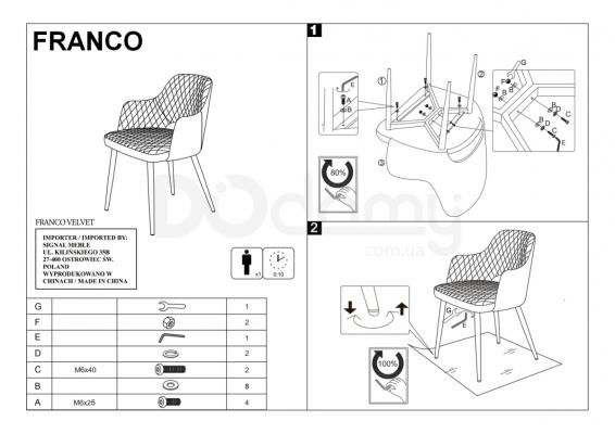 Стілець SIGNAL Franco Сірий/Чорно-золотий, фото 2