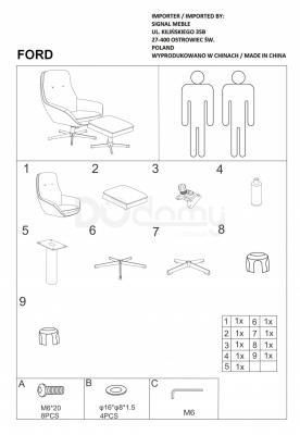 Крісло SIGNAL з підставкою для ніг Ford Velvet Бірюзовий, фото 3