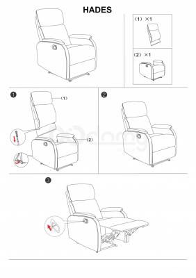 Кресло Signal раскладное Hades Бежевый, фото 2