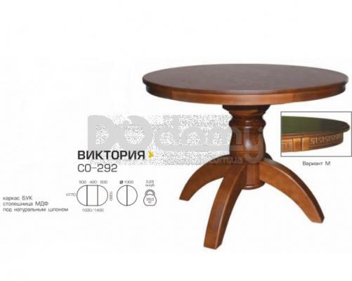 Стол СО-292 «Виктория Н» 1000(1400)*1000 Лесной орех M-Mebel, фото 2