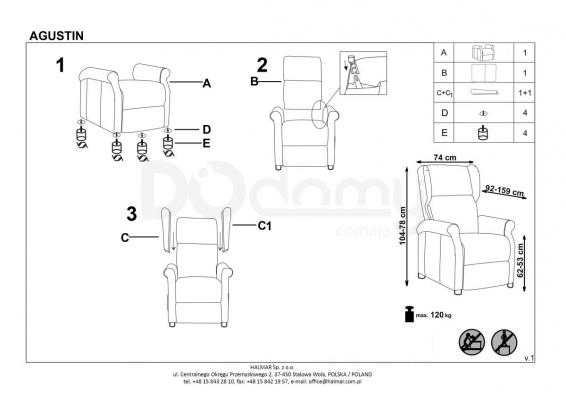 Крісло розкладне AGUSTIN 2 Сірий halmar, фото 3