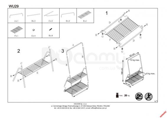 Вішалка HALMAR WU-29 чорна, фото 2
