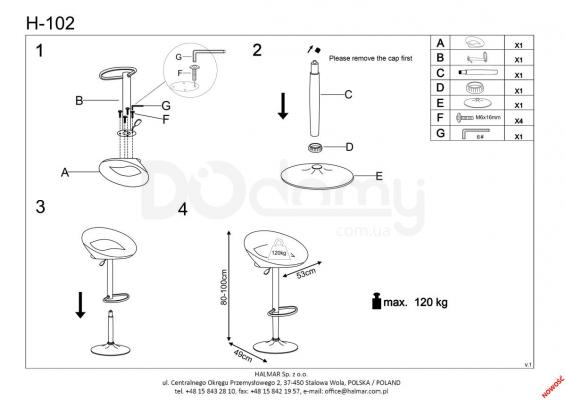 Барный стул HALMAR H-102 темно-зеленый, фото 2