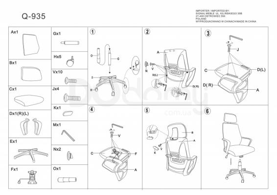 Офисный стул Signal Q-935, фото 2