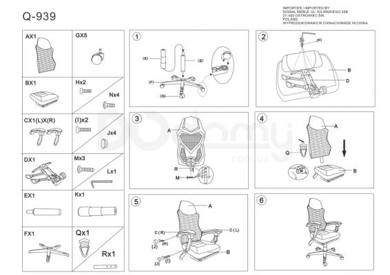 Офисный стул Signal Q-939, фото 2