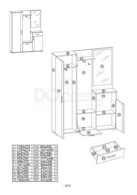 Прихожая Signal P-006 Дуб / Белый матовый, фото 3