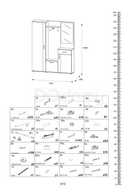 Прихожая Signal P-006 Дуб / Белый матовый, фото 4