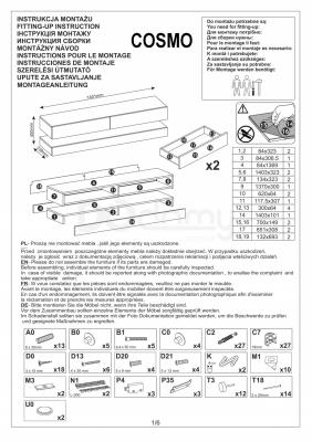 Тумба ТВ Signal Cosmo Черный матовый/черный глянец, фото 2