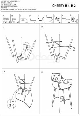 Барний стілець Signal CHERRY H-1 VELVET Чорний, фото 2