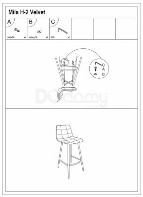 Полубарный стул Signal Mila H-2 Velvet Серый, фото 2
