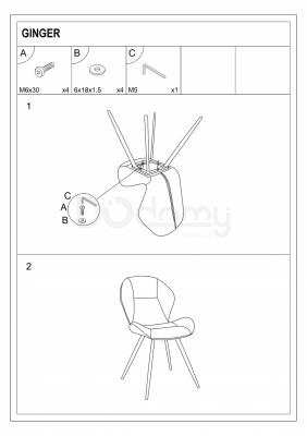 Стілель SIGNAL GINGER VELVET Сірий, фото 2