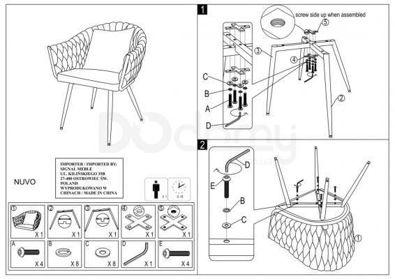 Кресло SIGNAL NUVO VELVET Кари, фото 3